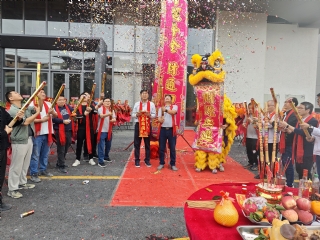 熱烈慶祝恒泰立華喬遷之喜暨開工典禮！