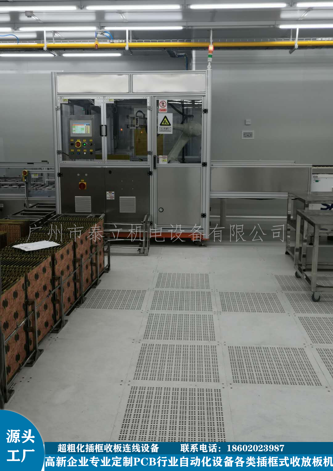 超粗化插框收板連線1.png 超粗化插框收板連線1.png